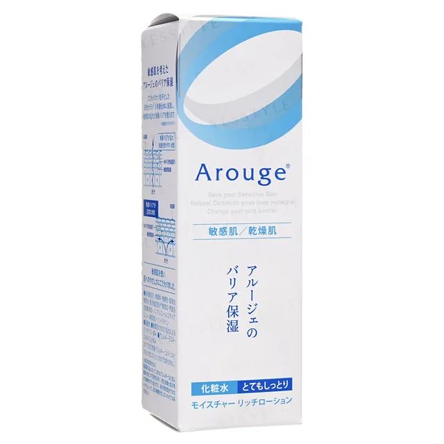 Arouge - Moisture Lotion