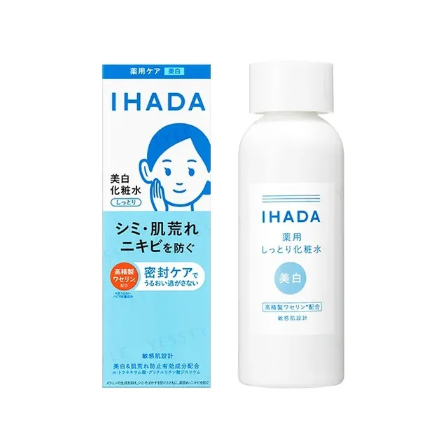 Shiseido - IHADA Whitening Clear Lotion
