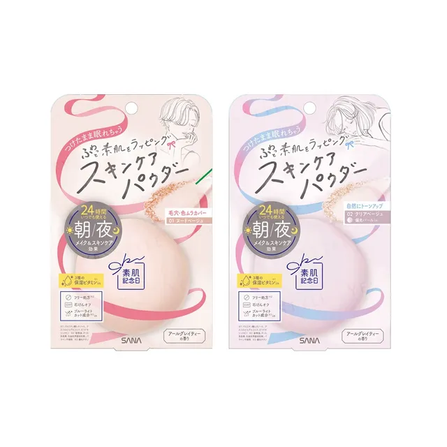 SANA - Suhada Kinenbi Skin Care Powder