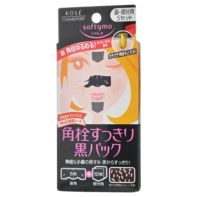 Kose - Parche para Nariz Softymo Black Pack For Nose & Face