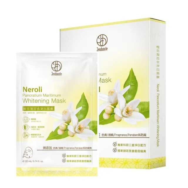 JOURDENESS - Jenduoste Neroli Pancratium Maritimum Whitening Mask