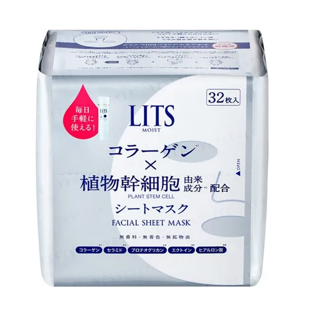 LITS - Moist Perfect Rich Mask