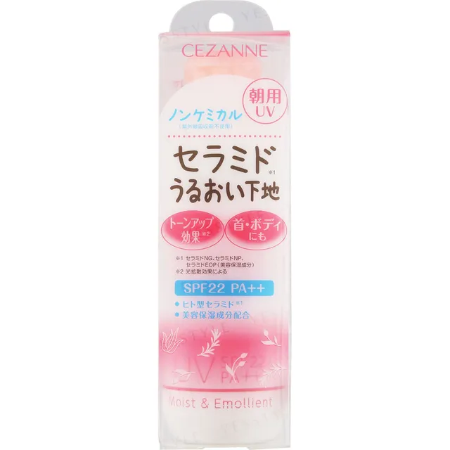 CEZANNE - Skin Conditioner UV Milk SPF 22 PA++