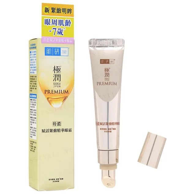 Rohto Mentholatum - Hada Labo Premium Eye Cream