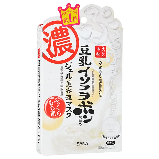 SANA - Mascarilla Facial Soy Milk Moisture Rich Jelly Mask