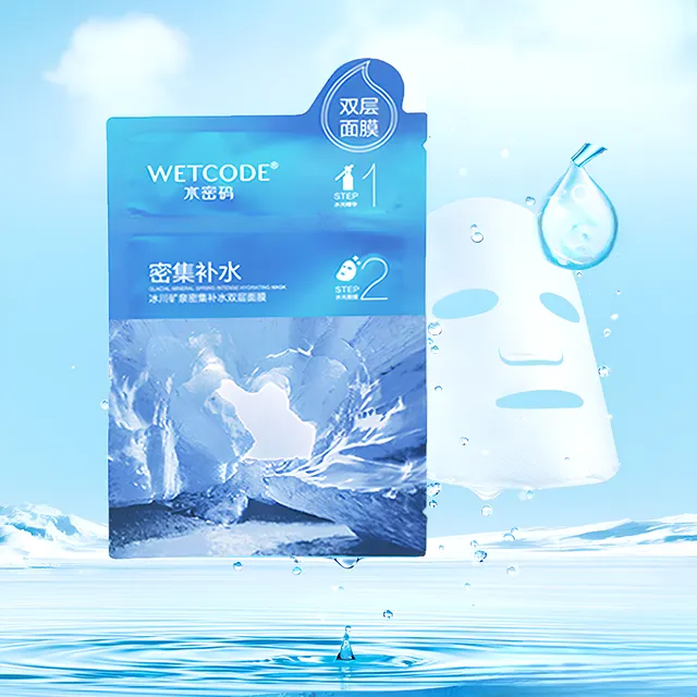WETCODE - Glacial Mineral Spring Intense Hydrating Mask