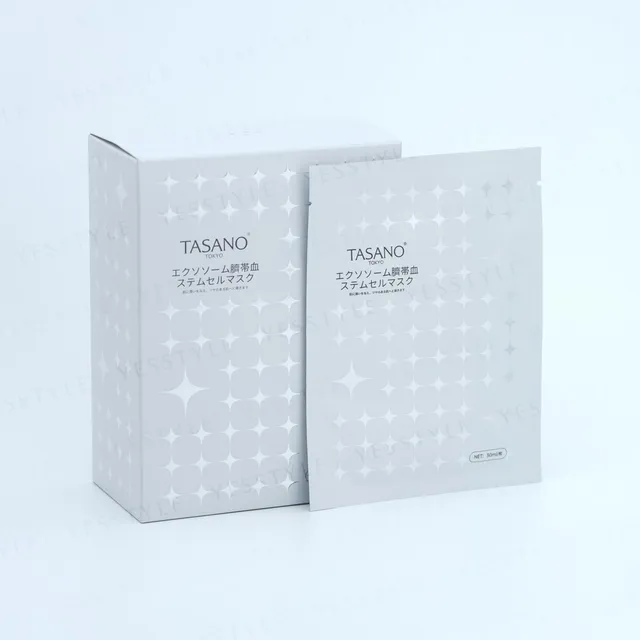 TASANO - Whitening Treatment Mask