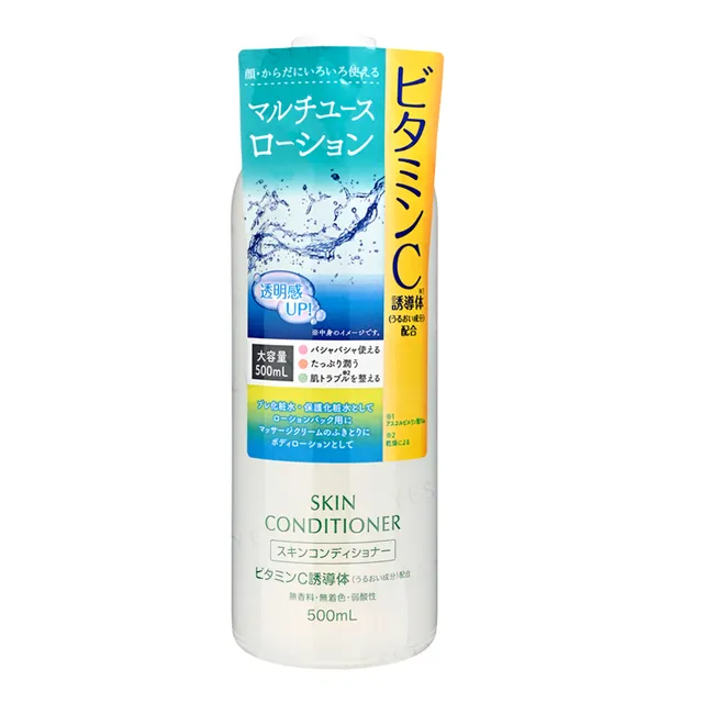 Naris Up - Skin Conditioner Lotion 500ml