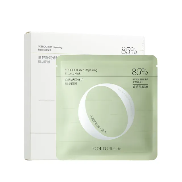 YOSEIDO - Brich Repairing Essence Mask