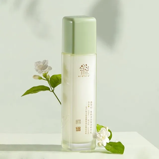 SHANCAOJI - Jasmine Moisturizing Lotion