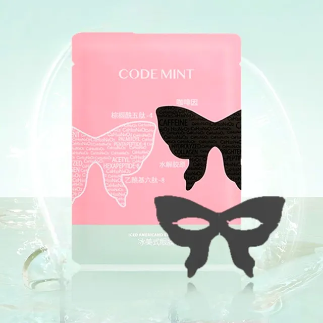 CODEMINT - Iced Americano Eye Mask - 1pcs