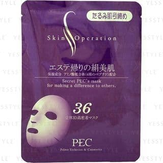 Skin Operation - Skin Operation 3D Mask 36 Firming