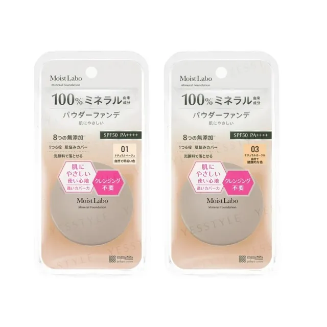 Meishoku Brilliant Colors - Moist Labo Mineral Foundation SPF 50 PA++++