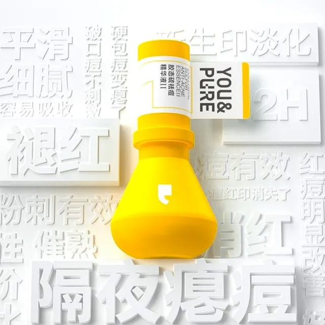 YOU&PURE - Colloidal Sulfur Anti-acne Essence III