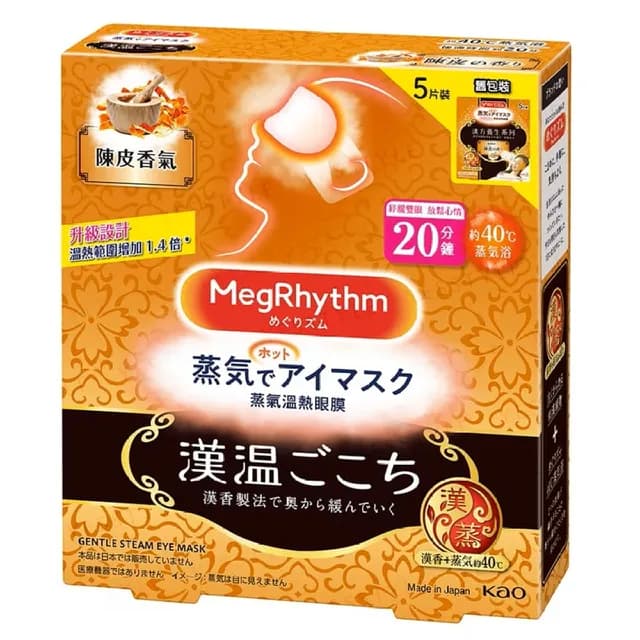 Kao - Chen Pi MegRhythm Steam Eye Mask