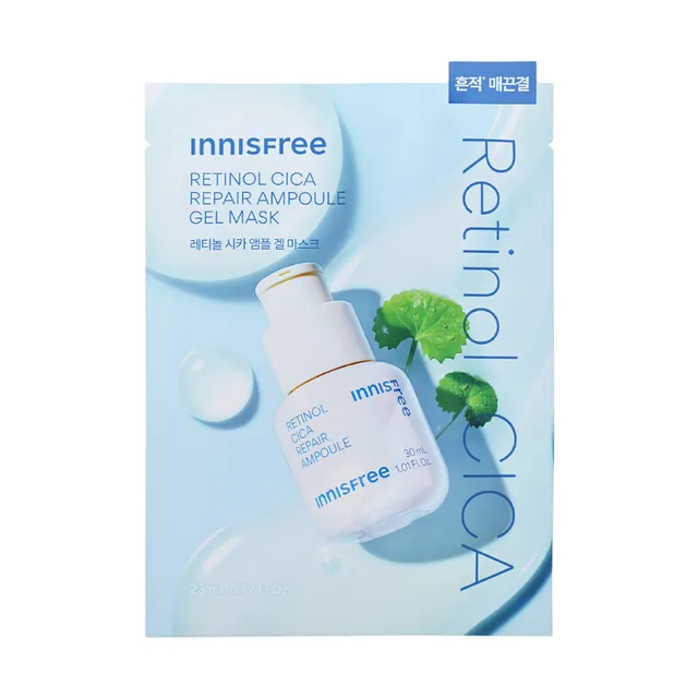 innisfree - Mascarilla en Hoja Retinol Cica Repair Ampoule Gel Mask