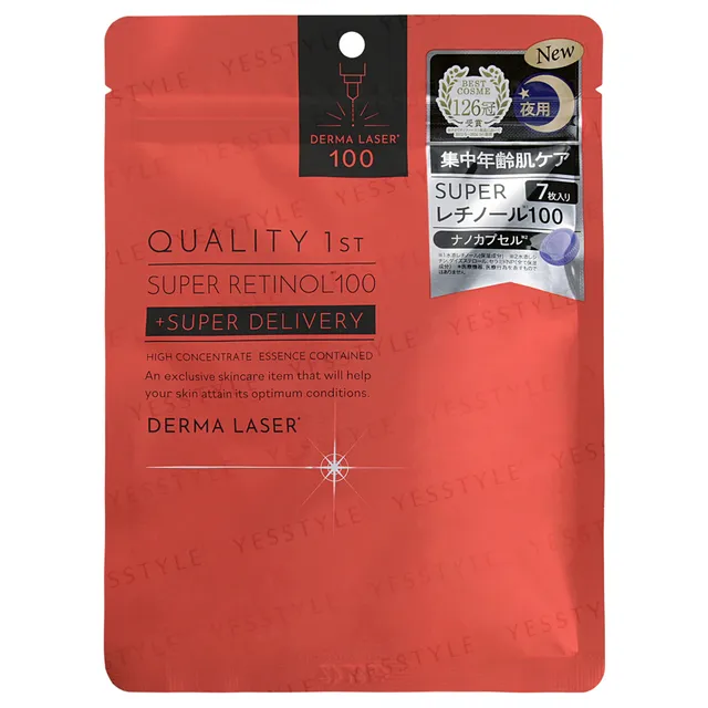 Quality First - Derma Laser Super Retinol 100 Mask