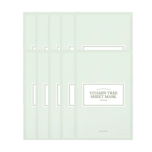 I'm from - Vitamin Tree Sheet Mask Bundle Set