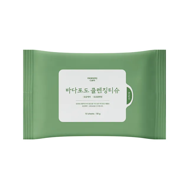 mommy care - Sea Grape Cleansing Tissue