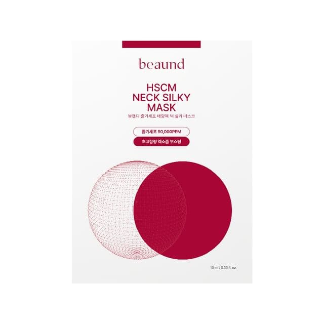 beaund - HSCM Neck Silky Mask Set