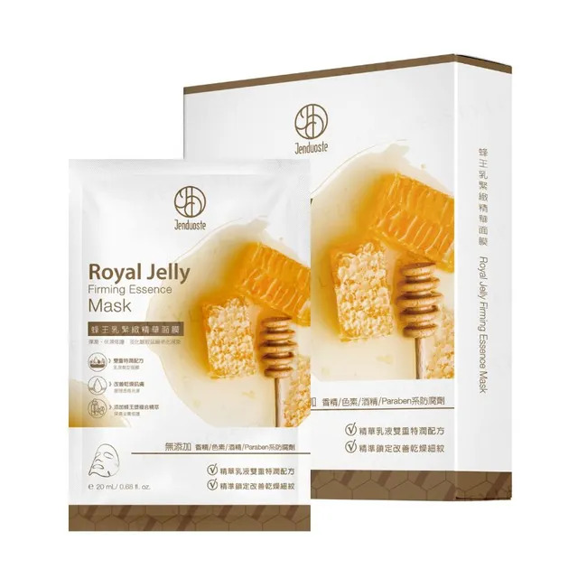 JOURDENESS - Jenduoste Royal Jelly Firming Essence Mask