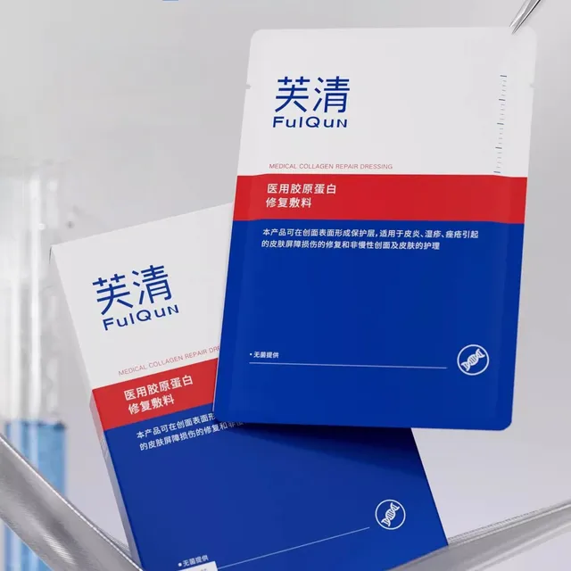 FulQun - Medical Collagen Repairing Mask Set