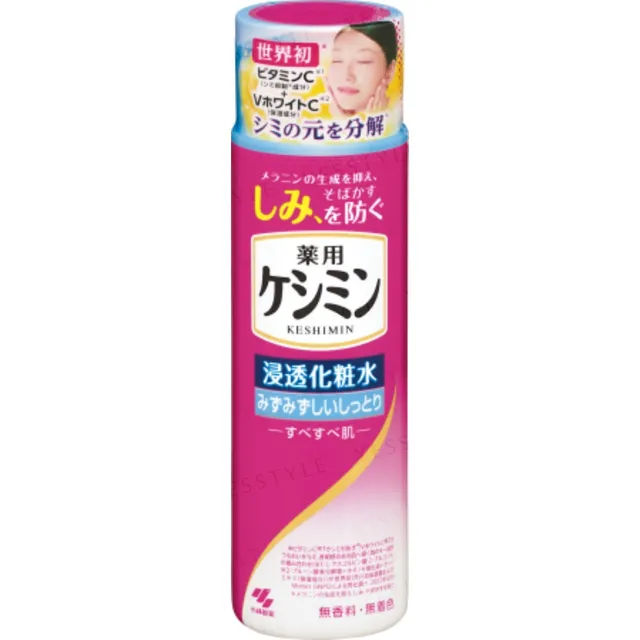 Kobayashi - Keshimin Penetrating Lotion