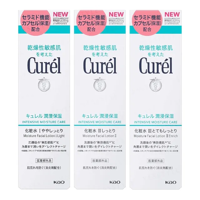 Kao - Crema Facial Curel Intensive Moisture Care Moisture Lotion