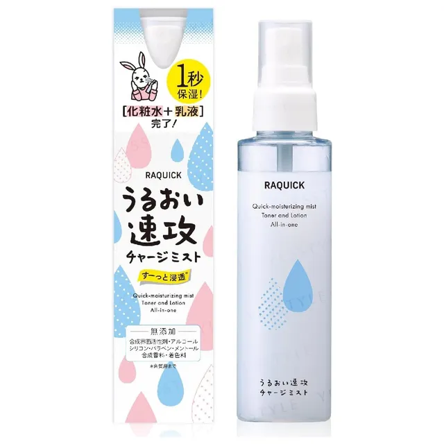 Bison - Raquick Quick Moisturizing Mist Toner & Lotion All-in-one