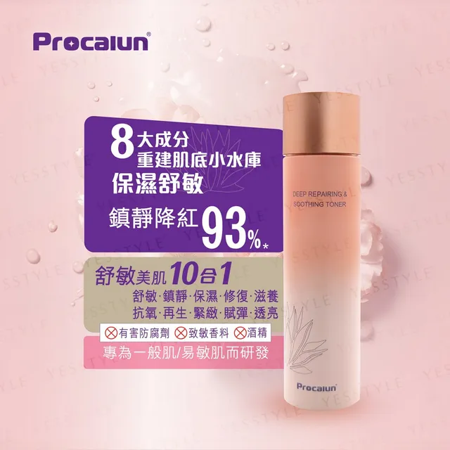 Procalun - Deep Repairing + Soothing Toner