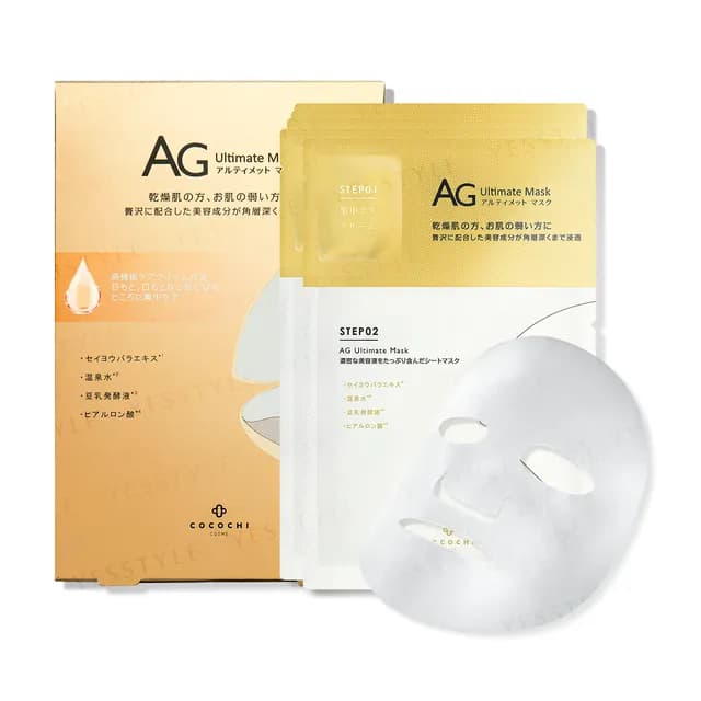 COCOCHI - AG Ultimate Mask