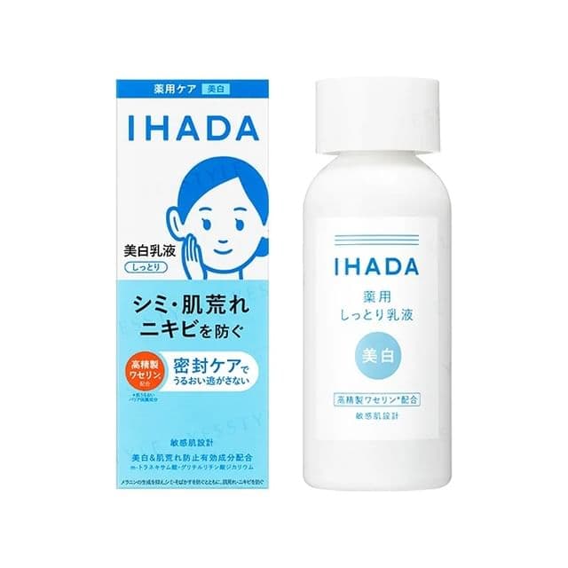 Shiseido - IHADA Whitening Emulsion