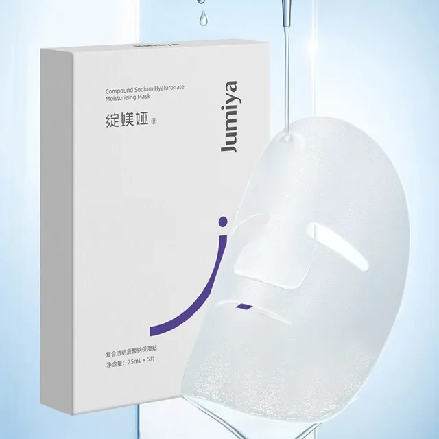 Jumiya - Compound Sodium Hyaluronate Moisturizing Mask Set