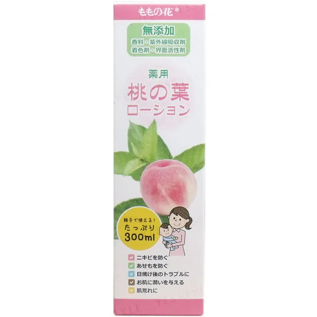ORIGINAL - Momonoha Peach Leaf Lotion