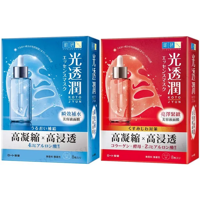 Rohto Mentholatum - HadaLabo Kotojyun Mask