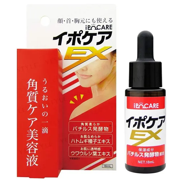BRAIN COSMOS - IPO-CARE EX Wart Skin Tag Care Serum