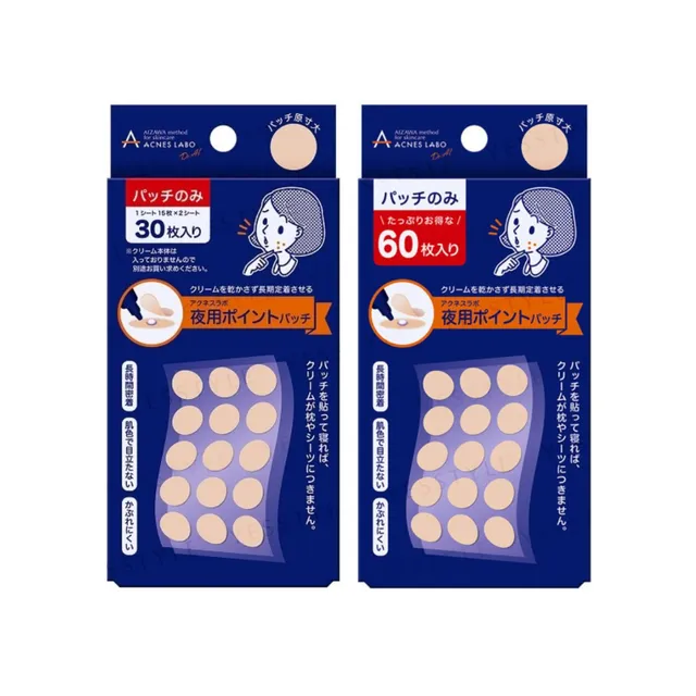NatureLab - Acnes Labo Night Point Patch Intensive Care Sheet