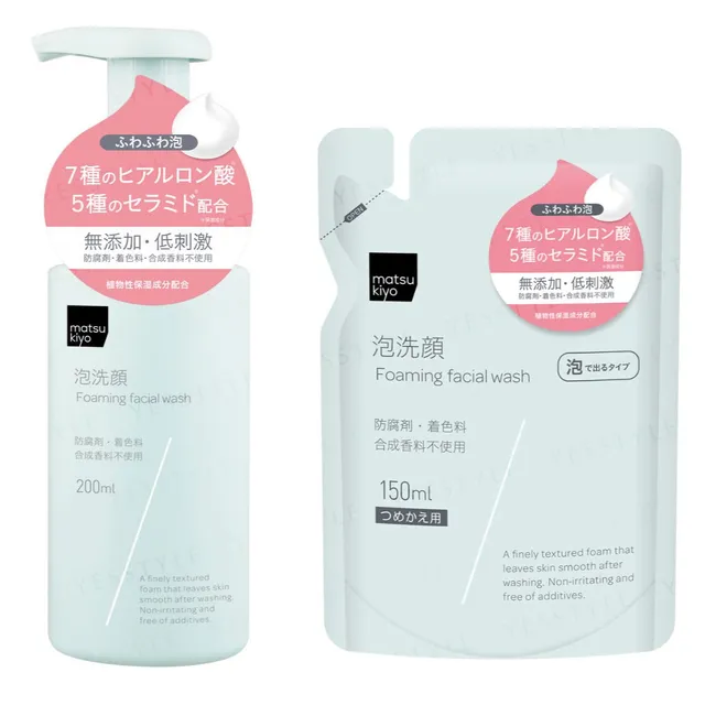 matsukiyo - Foaming Facial Wash