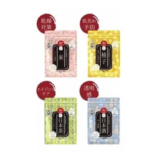 2WAY WORLD - Jyubi LAB Japanese Face Mask
