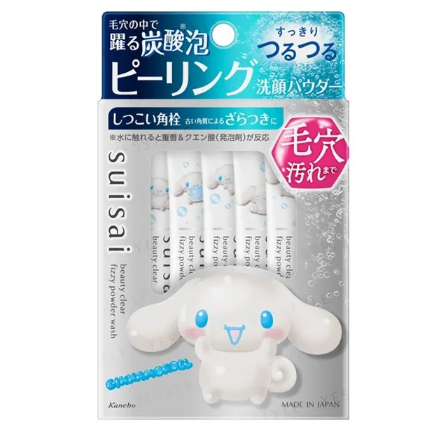 Kanebo - Sanrio Cinnamoroll Suisai Beauty Clear Fizzy Powder Wash