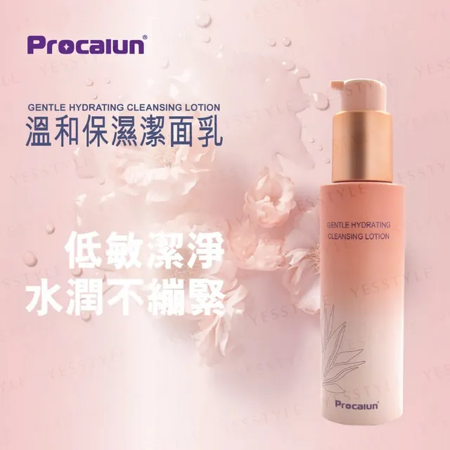 Procalun - Gentle Purifying + Hyfrating Cleansing Cream