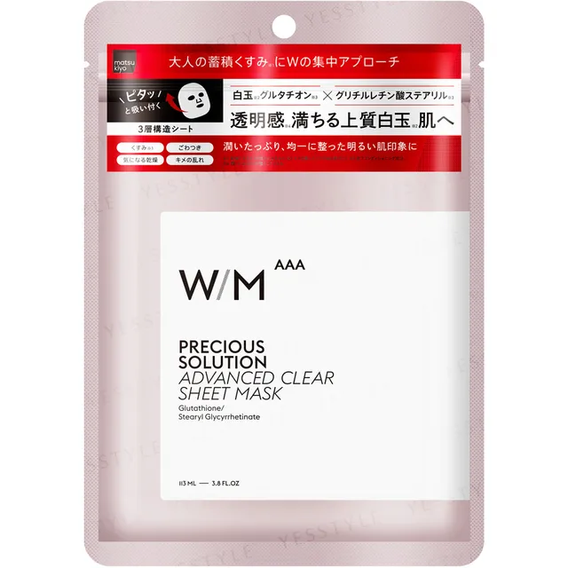 matsukiyo - W/M AAA Precious Solution Advanced Clear Sheet Mask
