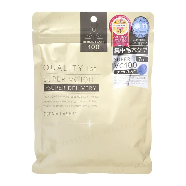 Quality First - Mascarilla de Crema Facial Derma Laser Super VC100 Mask