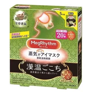 Kao - Mugwort MegRhythm Steam Eye Mask