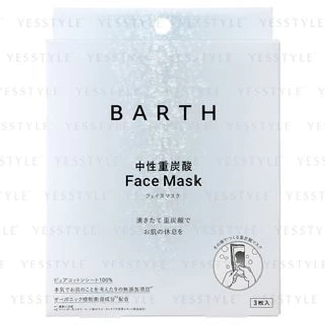 BARTH - Face Mask