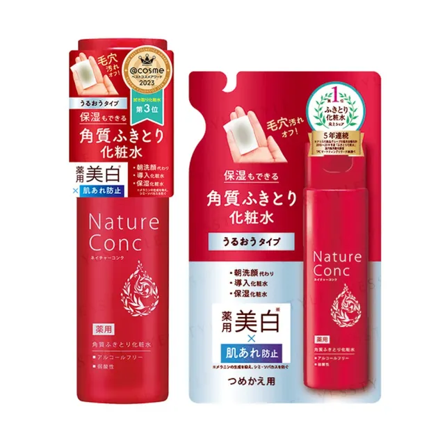 Naris Up - Nature Conc Clear Lotion